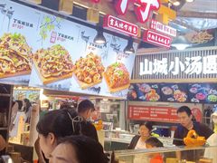 -周小亮丁家坡洋芋(全国总店)