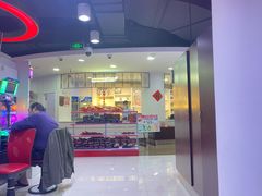 -新东田娱乐体验中心