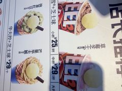 -DQ·蛋糕·冰淇淋(奥林匹克广场店)