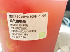-奈雪的茶(苏宁广场店)