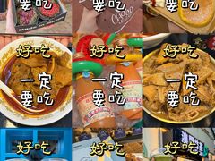 -官也街