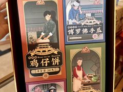 -惠州康帝国际酒店