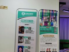 -迈德运动康复中心