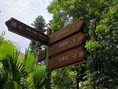 -河源客天下-温泉小镇