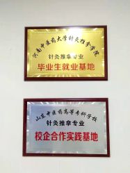 -赵大夫减肥