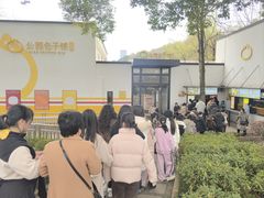 -食膳公园包子铺(烈士公园店)