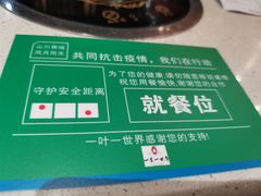 -一叶一世界·素食餐厅(锦华万达店)