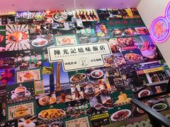 -澳门陈光记烧味饭店(万象城店)