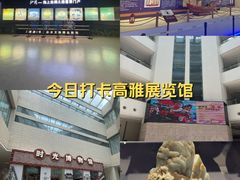 -汕头市博物馆