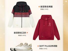-上海第一八佰伴