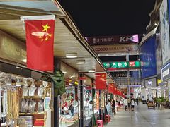 -解放路步行街