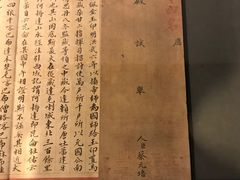 -上海蔡元培故居陈列馆