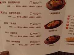 -菲滋意式餐厅(西溪印象城店)