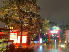 -苏州吴宫泛太平洋酒店