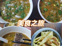 -化三驴肉汤(金明东街店)
