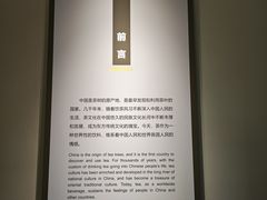 -中国茶叶博物馆(双峰馆区)