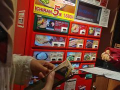 -一兰拉面(新宿中央东口店)