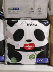 -艾咪家母婴优选(君禧华庭店)