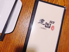 -建国328 本帮小馆·面馆