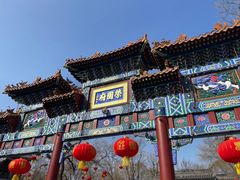-荣国府