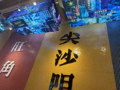 -荣叔港式沙嗲牛肉火锅(正佳潮流店)
