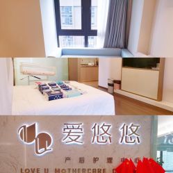 点击看大图 -爱瑞馨母婴护理中心(爱悠悠店)