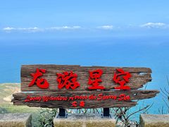 -海南铜鼓岭景区