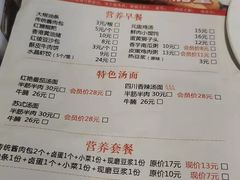 -六乃喜(北园大街)