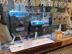 -野人牧坊Gelato(天津南开大悦城店)