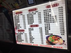 -耙豌豆重庆小面