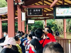 大堂-法雨寺餐厅