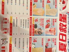 -蜜雪冰城(浙江大学店)