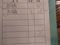 账单-黄祥华养生堂·炖汤·营养蒸饭(岭南天地店)
