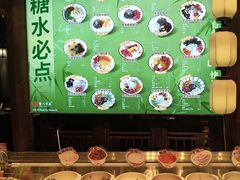 -重八牛府之小有名气(大望路店)