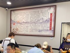 -清真喜兰老丁羊汤特色小吃