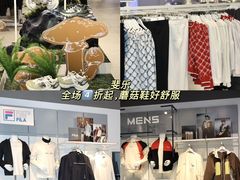 -首创奥特莱斯(昆山店)