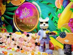 -美姿水荟美食水疗