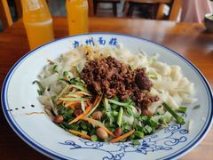 -洛邑九州·九州面莊