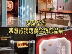 -六朝博物馆
