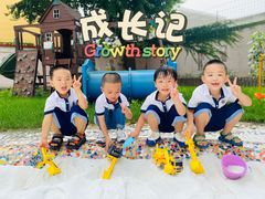 -大东尚品实验幼儿园