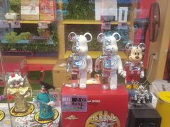 -PAWTOY爪e玩偶店(天兴罗斯福店)