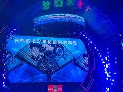 -苏州湾梦幻水世界