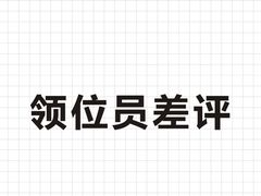 -老凯俚酸汤鱼(省府店)