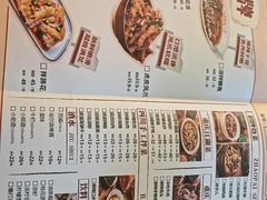 -耙吉吉川味小酒馆(本地人回头店)