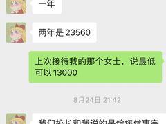 -格林米乐教育(欢乐颂商场中心店)