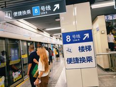 -陆家浜路(地铁站)