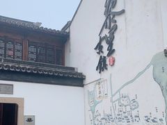 -黎里古镇
