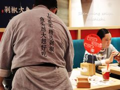 -千稻剁椒大鱼头(CityOn熙地港店)