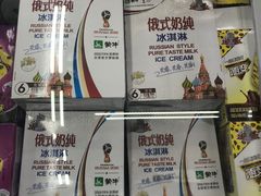 -沃尔玛超市(北大街店)