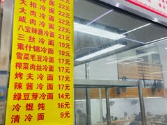 菜单-玉华饮食店(茅台路店)